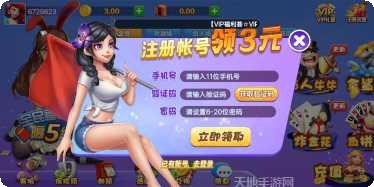 灵犀棋牌最新版本