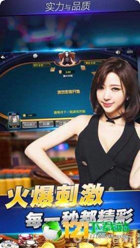 灵犀棋牌玩法介绍