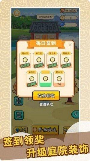快乐猜谜语玩法介绍