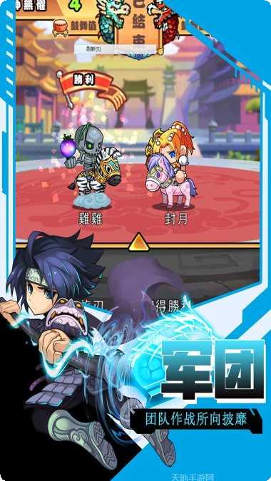 口水三国腾讯版攻略