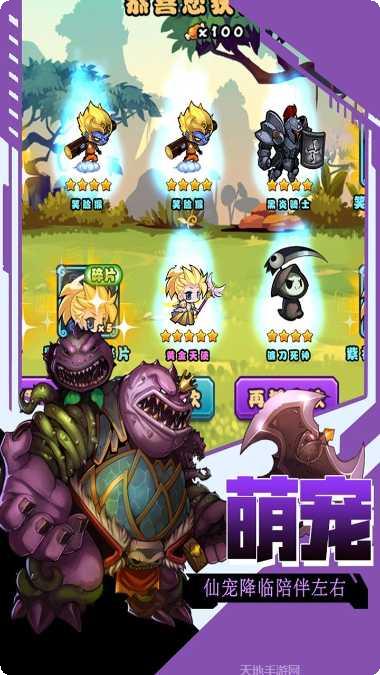 口水三国腾讯版最新活动