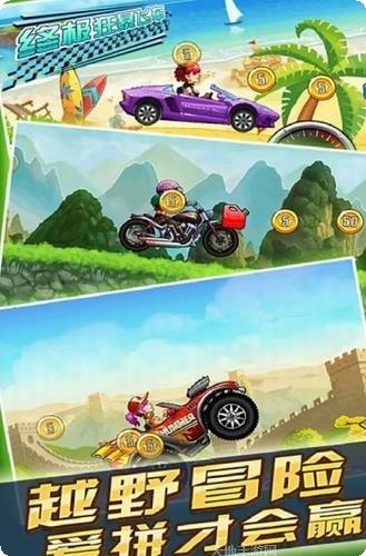 终极狂暴飞车赛车技巧