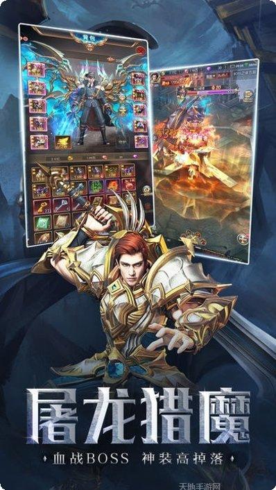 主宰天堂游戏攻略