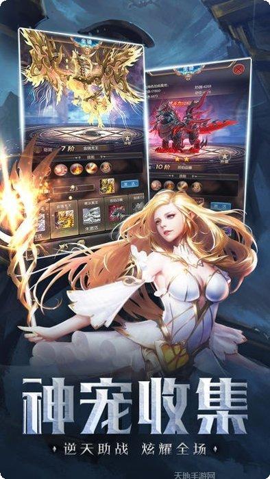 主宰天堂副本挑战