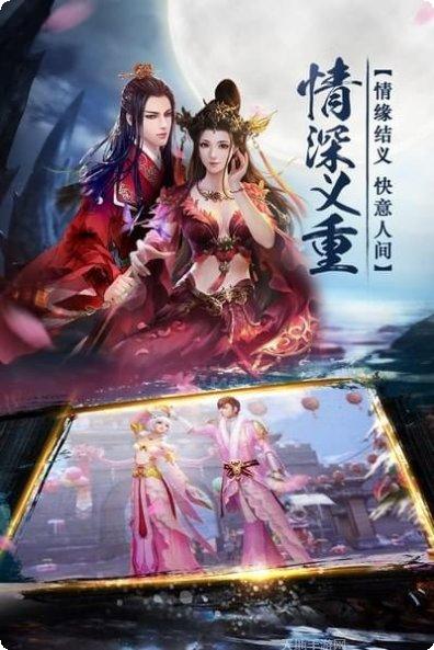 逆水寒剑商城版攻略