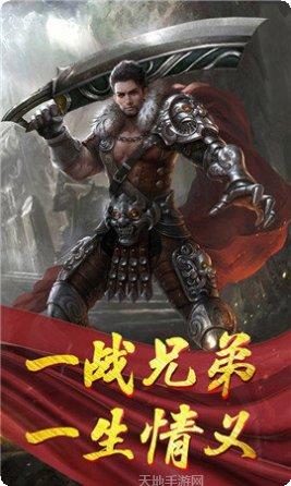 超变传奇赤焰皇城礼包