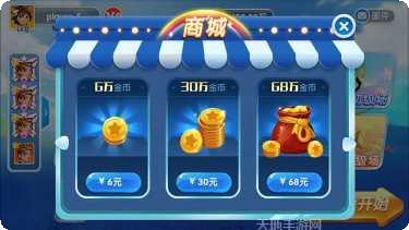 星期8娱乐安卓版