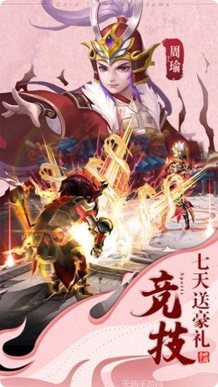 西游大圣再临无限合毕业宠获取方法