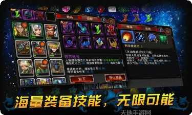 英雄塔攻略