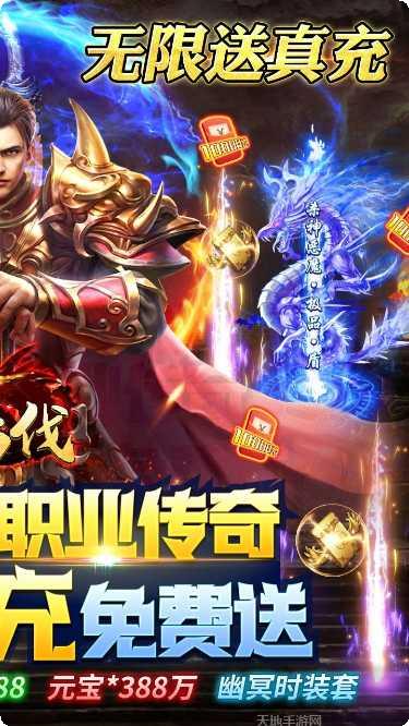 征与伐BTGM魂环爆充激活码