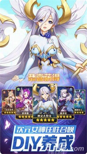 闪烁之光游戏攻略