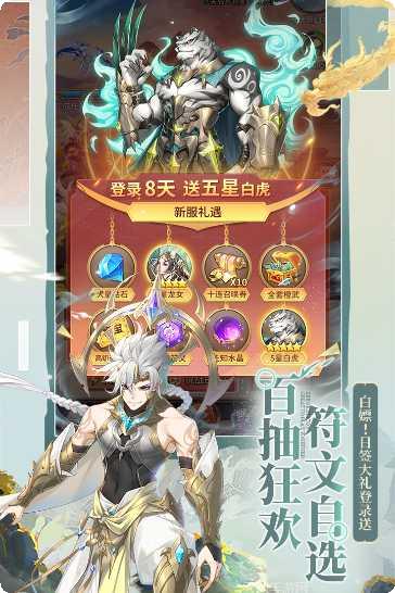 闪烁之光角色推荐