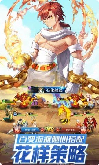 闪烁之光装备获取方法