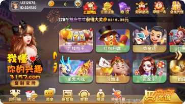 315棋牌安卓版