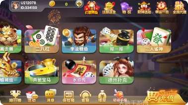 315棋牌苹果版