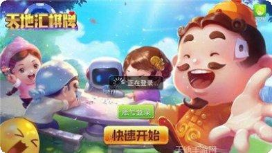 钱宫棋牌游戏