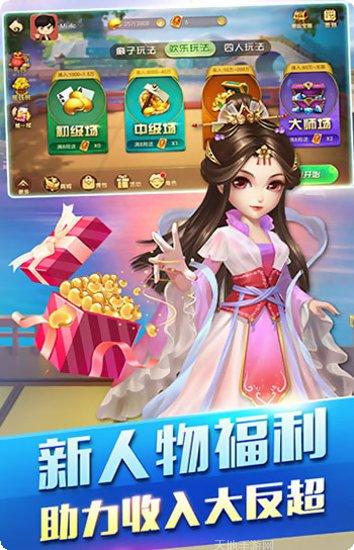 钱宫棋牌规则