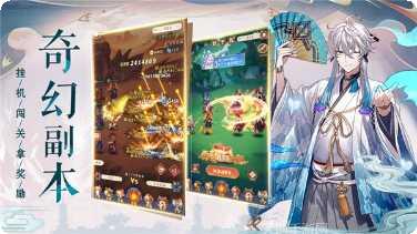 幻想风华录角色攻略