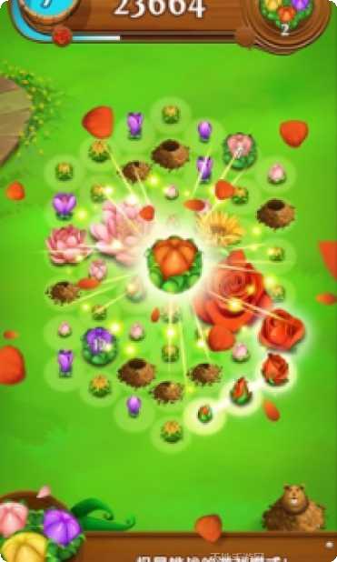 花花传奇最新版本