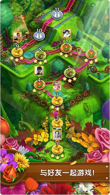 花花传奇下载地址