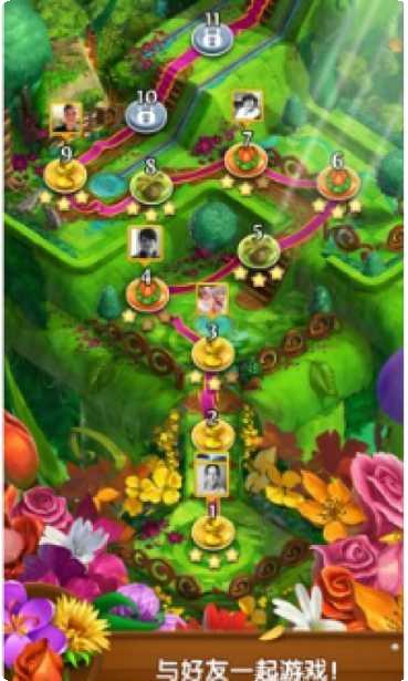 花花传奇兑换码