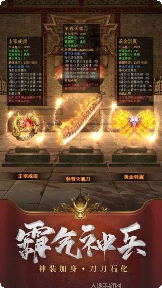 王城英雄血战服下载