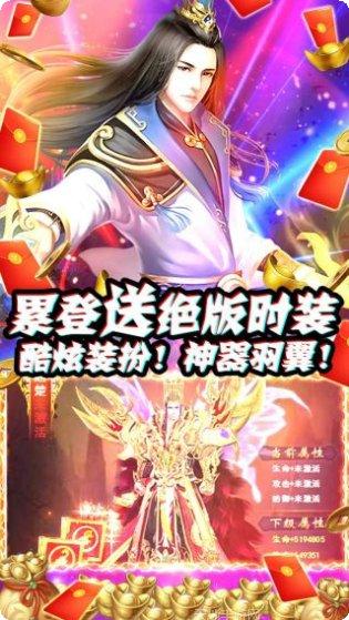 狂斩之刃传奇角色介绍