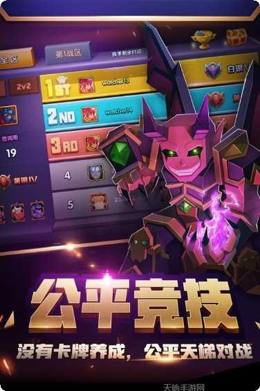 战就战九游版攻略