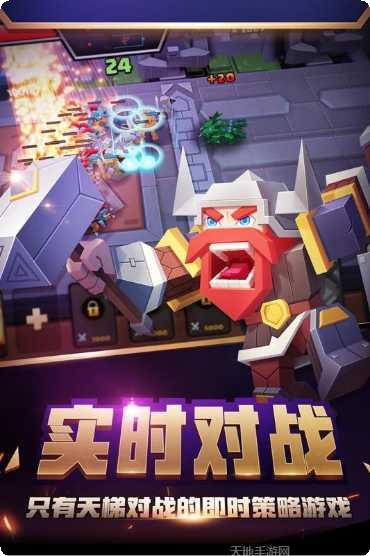 战就战九游版下载