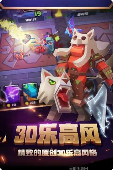 战就战九游版激活码