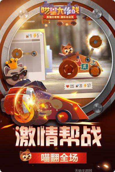 喵星大作战45最新版本