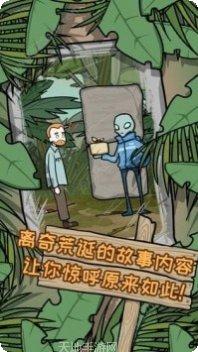 与僵尸娘在荒岛生存角色