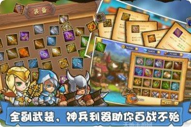 塔防之光最新版本