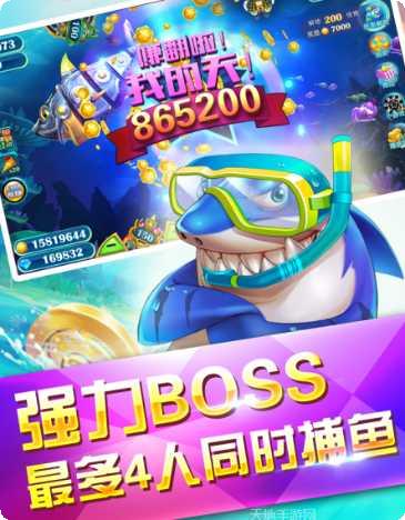 云帆红中飞下载