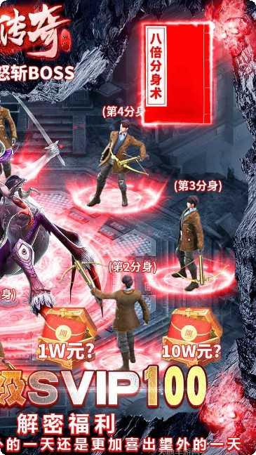 地鼠传奇BT高爆送无限特权