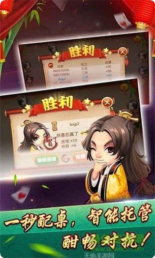 沈阳四冲棋牌技巧