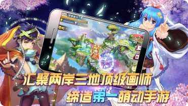 仙之痕手游攻略