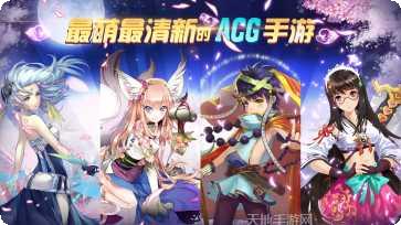 仙之痕装备搭配