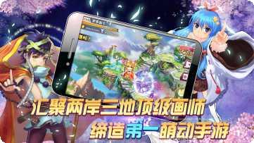 仙之痕最新版本