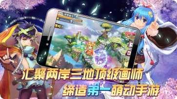 仙之痕剧情解析