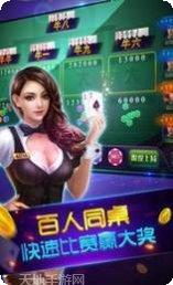 攒劲甘肃麻将下载