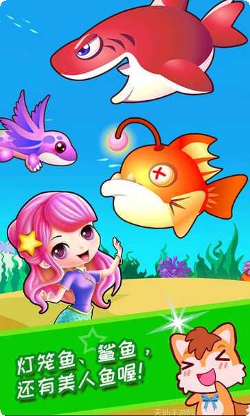 宝宝欢乐超市苹果版