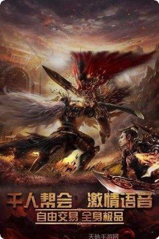 热血都市至尊攻略