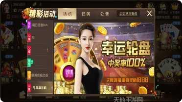 世纪金源棋牌游戏下载