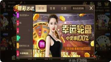 世纪金源棋牌玩法介绍