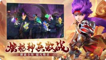 逍遥道无常攻略