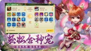 逍遥道无常下载