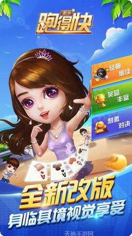 快手明日游戏攻略