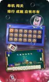 亲友互动棋牌在线对战