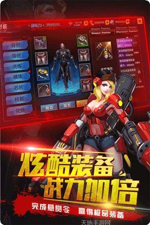 生化感染装备获取